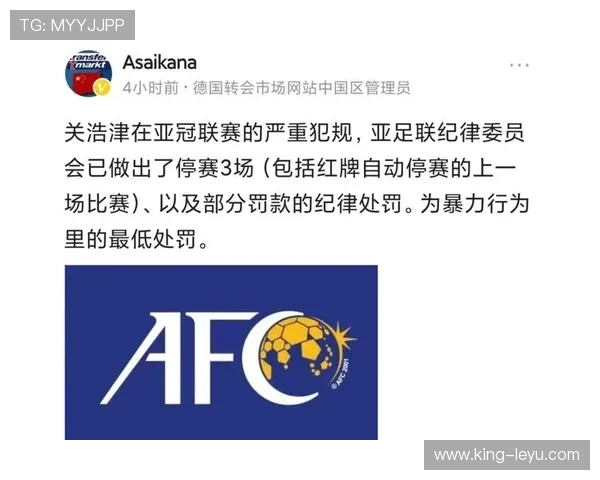 球员资格规则：转会期、停赛与注册的关键条件