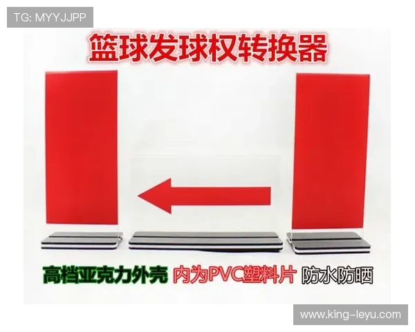 篮球发球干扰规则解读:什么动作才算干扰发球?